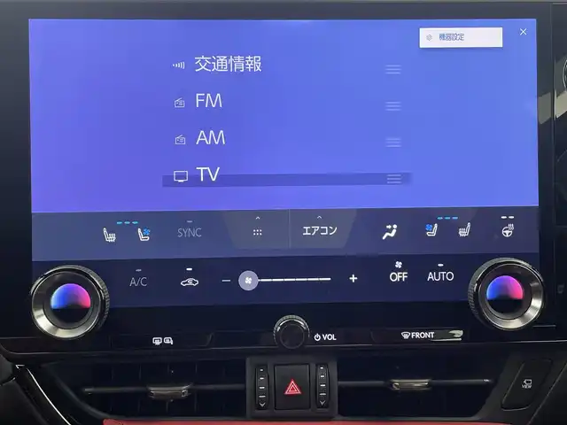 レクサス ＮＸ 350h Fスポーツ 大分県 2022(令4)年 3.7万km ホワイトノーヴァガラスフレーク パノラマルーフ/前後ドライブレコーダー/純正ナビ/・AM/FM/USB/Bluetooth/フルセグTV/・AppleCarPlay/AndroidAuto/Miracast/パノラミックビューモニター(床下透過表示機能付)/レクサスセーフティシステム/・プリクラッシュセーフティ/・レーンディパーチャーアラート/レーントレーシングアシスト/・レーンチェンジアシスト/フロントクロストラフィックアラート/・アダプティブハイビームシステム/・レーダークルーズコントロール(全車速追従機能付)/・ロードサインアシスト/発進遅れ告知機能/ドライバー異常時対応システム/・プロアクティブドライビングアシスト/ブラインドスポットモニター/前席パワーシート/シートヒーター/シートベンチレーション/三眼フルLEDヘッドランプ（ロー・ハイビーム）/LEDコーナリングランプ/純正ビルトインETC2.0