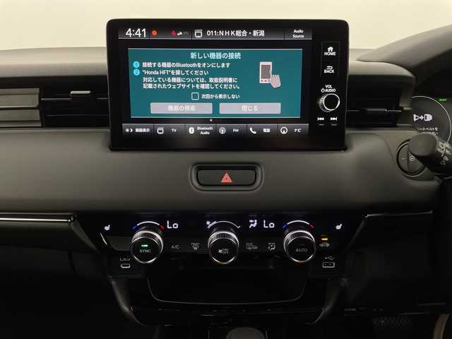 ホンダ ヴェゼル ハイブリッド e:HEV Z 新潟県 2025(令7)年 0.1千km プラチナホワイトパール 4WD/ホンダセンシング/Honda CONNECTディスプレー/　　フルセグ/BT/AppleCarPlay/AndroidAuto/バックカメラ/パワーバックドア/レーダークルーズコントロール/LEDオートライト/ハーフレザーシート/シートヒーター/純正18インチアルミホイール/ステアリングスイッチ/ステアリングヒーター/置くだけ充電/BSM/TypeCポート/パドルシフト/スマートキー/ビルトインETC2.o