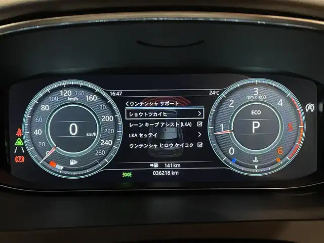 ジャガー Ｅペース R ダイナミックHSE 180PS 道央・札幌 2018(平30)年 3.7万km 黒 メタリックカラー/ドライブプロパック/　・ACC/　・ブラインドスポットアシスト/　・ハイスピードエマージェンシーブレーキ/地上デジタルテレビ/インタラクティブドライバーディスプレイ/パークプロパック/　・パークアシスト/　・360°パーキングエイド/　・リアトラフィックモニター/シートヒーター/パワーテールゲート/カーペットマット/純正メモリナビ/USB/BT/360°カメラ/LEDヘッドライト