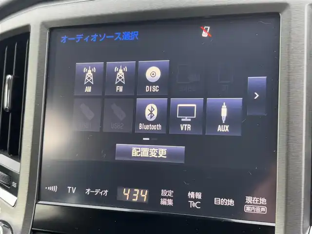 トヨタ クラウン ロイヤル ロイヤルサルーン 徳島県 2017(平29)年 6.7万km ホワイトパールクリスタルシャイン 純正ナビ/（ラジオ/DISC/USB/フルセグ/SD/BT/VTR/AUX）/バックカメラ/追従式クルーズコントロール/純正16インチアルミホイール/D/N席パワーシート/ETC/社外フロアマット/LEDヘッドライト/オートライト/フォグライト/ドアバイザー/電動格納ミラー/デュアルエアコン/ナノイー/スペアキー/スマートキー/取扱説明書/新車時保証書