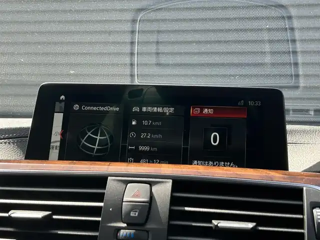 ＢＭＷ ４２０ｉ グランクーペ ラグジュアリー 茨城県 2018(平30)年 4.2万km ミネラルホワイト 後期型 /プラスパッケージ /衝突軽減B /ACC /LDW/LCW/黒革 /シートヒーター /M付パワーシート /harman/kardon /アダプティブLED /パワートランク  /バックカメラ /PDC /純正ナビ /TV /BT/USB/DVD/CD /ETC2.0/前後ドラレコ /純正18インチAW /禁煙車