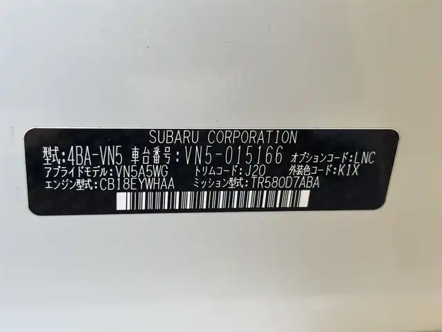 スバル レヴォーグ 1．8GT－H EX 滋賀県 2021(令3)年 7.2万km クリスタルホワイトP ワンオーナー/純正11.6型ナビ/・Bluetooth/フルセグ/・Apple Car Play/スマートリアビューカメラ/ETC/前後ドライブレコーダー/革巻きステアリング/ステアリングリモコン/パワーバックドア/デジタルインナーミラー/前席パワーシート（メモリ機能付き）/前席シートヒーター/ステアリング連動LEDヘッドライト/フォグライト/アイサイトX/・プリクラッシュブレーキ/・エマージェンシーレーンキープアシスト/・後退時ブレーキアシスト/・ドライバーモニタリングシステム/・車線逸脱防止機能/スマートキー