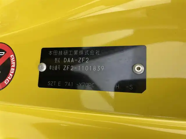ホンダ ＣＲ－Ｚ α マスターレーベル 群馬県 2015(平27)年 3.6万km プレミアムイエローパールⅡ 純正ナビ/・AM/FM/CD/DVD/Bluetooth/ワンセグTV/＝＝＝＝＝/純正ナビ　バックカメラ　ＥＴＣ　パドルシフト　革巻きステアリング　ドライブレコーダー　オートエアコン　クルーズコントロール　スマートキー　電動格納ミラー　ハーフレザーシート　ステアリングスイッチ　禁煙