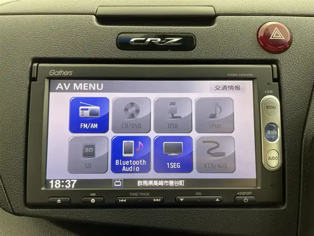 ホンダ ＣＲ－Ｚ α マスターレーベル 群馬県 2015(平27)年 3.6万km プレミアムイエローパールⅡ 純正ナビ/・AM/FM/CD/DVD/Bluetooth/ワンセグTV/＝＝＝＝＝/純正ナビ　バックカメラ　ＥＴＣ　パドルシフト　革巻きステアリング　ドライブレコーダー　オートエアコン　クルーズコントロール　スマートキー　電動格納ミラー　ハーフレザーシート　ステアリングスイッチ　禁煙