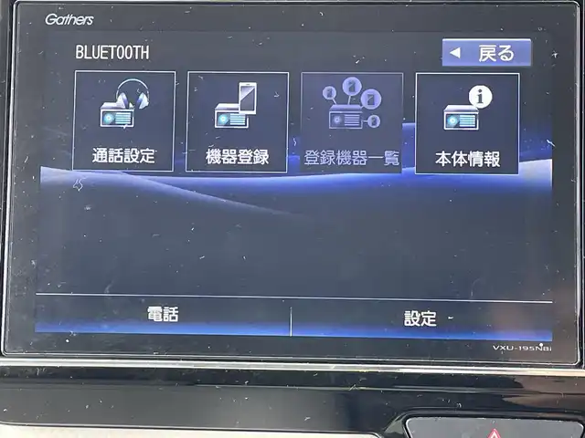 ホンダ Ｎ ＷＧＮ L ホンダセンシング 群馬県 2019(令1)年 8.1万km プラチナホワイトパール ホンダセンシング　/・オートハイビーム/・レーダークルーズコントロール/純正８インチＳＤナビ　/バックカメラ/ＬＥＤヘッドライト　　/前席シートヒーター　/ステアリングスイッチ/パーキングセンサー/後方コーナーセンサー/電動格納ミラー/オートブレーキホールド/スマートキー/純正フロアマット/ビルトインＥＴＣ