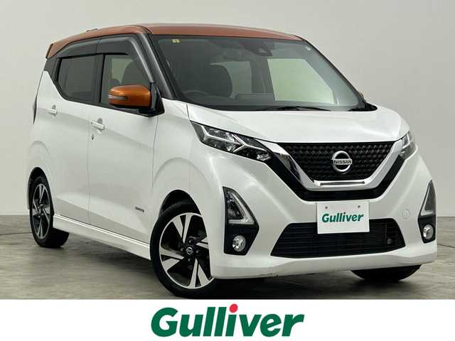 日産 デイズ HWS G ターボ プロパイロットED 群馬県 2020(令2)年 5.1万km プレミアムサンシャインオレンジメタリック/シルキーホワイト 純正９インチナビ　アラウンドビューモニター　ＬＥＤライト　ＡＨＢ　ベンチシート　純正１５インチＡＷ　ステアリングリモコン　コーナーセンサー　プッシュスタート　スマートキー　カーテンエアバッグ　禁煙車