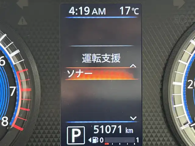日産 デイズ HWS G ターボ プロパイロットED 群馬県 2020(令2)年 5.1万km プレミアムサンシャインオレンジメタリック/シルキーホワイト 純正９インチナビ　アラウンドビューモニター　ＬＥＤライト　ＡＨＢ　ベンチシート　純正１５インチＡＷ　ステアリングリモコン　コーナーセンサー　プッシュスタート　スマートキー　カーテンエアバッグ　禁煙車