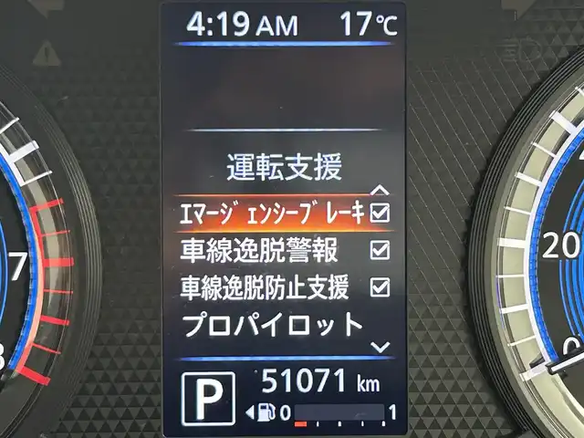 日産 デイズ HWS G ターボ プロパイロットED 群馬県 2020(令2)年 5.1万km プレミアムサンシャインオレンジメタリック/シルキーホワイト 純正９インチナビ　アラウンドビューモニター　ＬＥＤライト　ＡＨＢ　ベンチシート　純正１５インチＡＷ　ステアリングリモコン　コーナーセンサー　プッシュスタート　スマートキー　カーテンエアバッグ　禁煙車