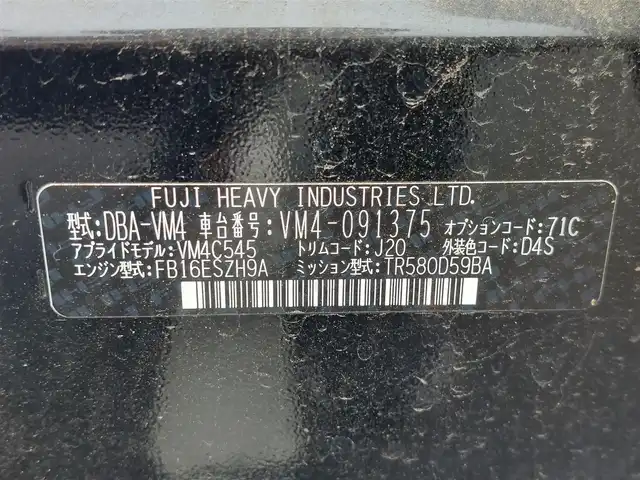 スバル レヴォーグ 1．6GTアイサイト スマートED 東京都 2016(平28)年 6.5万km クリスタルブラックシリカ TANABE メダリオンマフラー/GPSレーダー/アイサイト/・プリクラッシュブレーキ/・全車速追従機能付きクルーズコントロール/・誤発進抑制制御/・車線逸脱抑制機能/・先行車発進お知らせ/・リヤビークルディテクション/プッシュスタート/アイドリングストップ/パドルシフト/純正ナビ/フルセグTV/バック＆左サイドカメラ/ETC/ドライブレコーダー/運転席パワーシート/LEDヘッドライト/ドアバイザー/純正アルミホイール/スマートキー