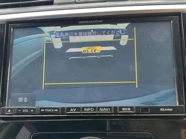 スバル レヴォーグ 1．6GTアイサイト スマートED 東京都 2016(平28)年 6.5万km クリスタルブラックシリカ TANABE メダリオンマフラー/GPSレーダー/アイサイト/・プリクラッシュブレーキ/・全車速追従機能付きクルーズコントロール/・誤発進抑制制御/・車線逸脱抑制機能/・先行車発進お知らせ/・リヤビークルディテクション/プッシュスタート/アイドリングストップ/パドルシフト/純正ナビ/フルセグTV/バック＆左サイドカメラ/ETC/ドライブレコーダー/運転席パワーシート/LEDヘッドライト/ドアバイザー/純正アルミホイール/スマートキー