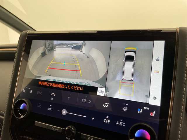 トヨタ アルファード Z 愛知県 2024(令6)年 1.8万km プラチナホワイトパールマイカ 純正14型ディズプレイオーディオナビ/フリップダウンモニター/三眼LEDヘッドライト/全方位カメラr/両側パワースライドドア/ガラスルーフ/レーダークルーズコントロール/シートヒーター/エアシート/バックカメラ/電動リアゲート/パワーシート/コーナーセンサー/純正アルミホイール/ETC2.0/ブラインドスポットモニター/ステアリングヒーター/インテリジェントミラー/リアオートエアコン/オートマチックハイビーム/ドライブレコーダー/衝突軽減システム/フルセグ/Bluetooth/ステアリングスイッチ/スマートキー/プッシュスタート