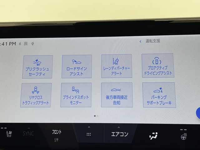 トヨタ アルファード Z 愛知県 2024(令6)年 1.8万km プラチナホワイトパールマイカ 純正14型ディズプレイオーディオナビ/フリップダウンモニター/三眼LEDヘッドライト/全方位カメラr/両側パワースライドドア/ガラスルーフ/レーダークルーズコントロール/シートヒーター/エアシート/バックカメラ/電動リアゲート/パワーシート/コーナーセンサー/純正アルミホイール/ETC2.0/ブラインドスポットモニター/ステアリングヒーター/インテリジェントミラー/リアオートエアコン/オートマチックハイビーム/ドライブレコーダー/衝突軽減システム/フルセグ/Bluetooth/ステアリングスイッチ/スマートキー/プッシュスタート