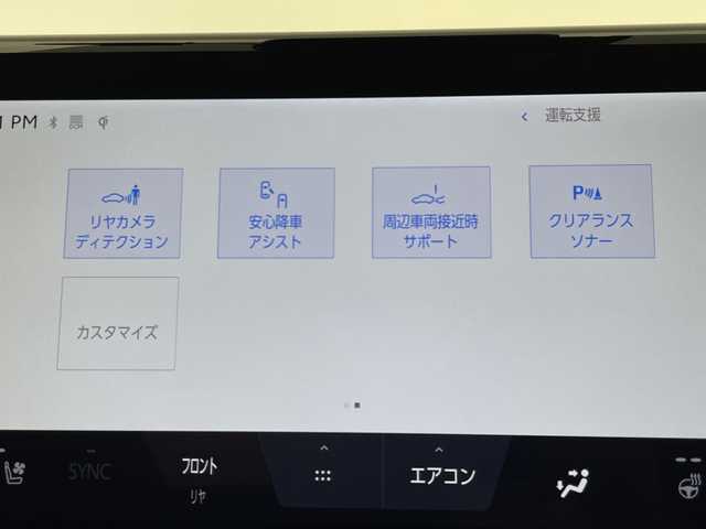 トヨタ アルファード Z 愛知県 2024(令6)年 1.8万km プラチナホワイトパールマイカ 純正14型ディズプレイオーディオナビ/フリップダウンモニター/三眼LEDヘッドライト/全方位カメラr/両側パワースライドドア/ガラスルーフ/レーダークルーズコントロール/シートヒーター/エアシート/バックカメラ/電動リアゲート/パワーシート/コーナーセンサー/純正アルミホイール/ETC2.0/ブラインドスポットモニター/ステアリングヒーター/インテリジェントミラー/リアオートエアコン/オートマチックハイビーム/ドライブレコーダー/衝突軽減システム/フルセグ/Bluetooth/ステアリングスイッチ/スマートキー/プッシュスタート