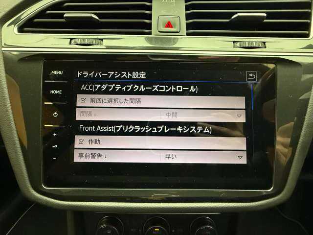 フォルクスワーゲン ティグアン TDI 4モーション ハイライン 千葉県 2018(平30)年 4.4万km アトランティックブルーM ＡＣＣ　/ＤｉｓｃｏｖｅｒＰｒｏナビ　/地デジＴＶ　/３６０°/Ｂｌｕｅｔｏｏｔｈ接続　/ＣａｒＰｌａｙ　/シートヒーター　/電動リアゲート　/ＬＥＤヘッドライト　/オールインセーフティ　/ＥＴＣ　/前後ドラレコ