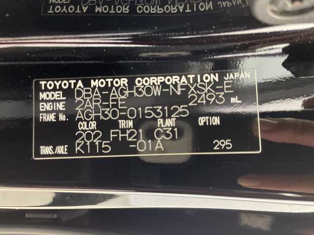 トヨタ ヴェルファイア Z Aエディション ゴールデンアイズ 岐阜県 2017(平29)年 6万km ブラック ALPINE11型ナビ(EX11V)/・フルセグ/BT/CD/DVD/バックモニター/両側パワースライドドア/ビルドインETC/ドライブレコーダー/LEDヘッドライト/レーダークルーズコントロール/スマートキー/プッシュスタート