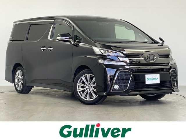 トヨタ ヴェルファイア Z Aエディション ゴールデンアイズ 岐阜県 2017(平29)年 6万km ブラック ALPINE11型ナビ(EX11V)/・フルセグ/BT/CD/DVD/バックモニター/両側パワースライドドア/ビルドインETC/ドライブレコーダー/LEDヘッドライト/レーダークルーズコントロール/スマートキー/プッシュスタート