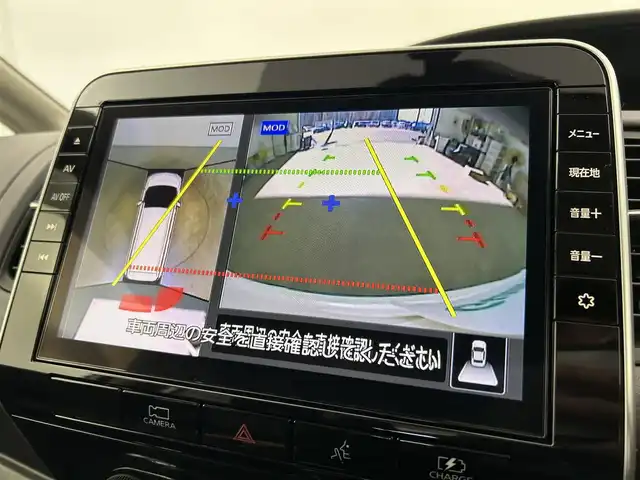 日産 セレナ e－パワー ハイウェイスター V 千葉県 2021(令3)年 6.6万km ブリリアントホワイトパール 2トーン 禁煙車/エマージェンシーブレーキ/・プロパイロット/・車線逸脱警報システム/・ブラインドスポットモニター/純正１０型メモリナビ/・CD/DVD/Bluetooth/フルセグTV/・ビルトインETC/・アラウンドビューモニター/インテリジェントルームミラー/両側パワースライドドア/革巻きステアリング/・ステアリングスイッチ/電子パーキング/・ブレーキホールド/左右独立エアコン/純正フロアマット/純正15インチAW/オートライト/・LEDヘッドライト/・LEDフォグランプ