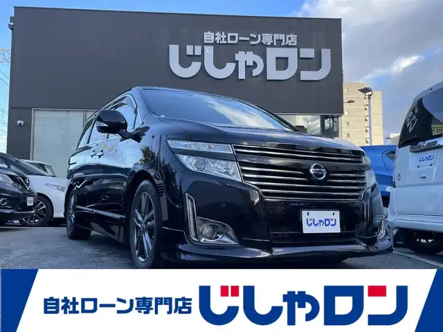 日産 エルグランド