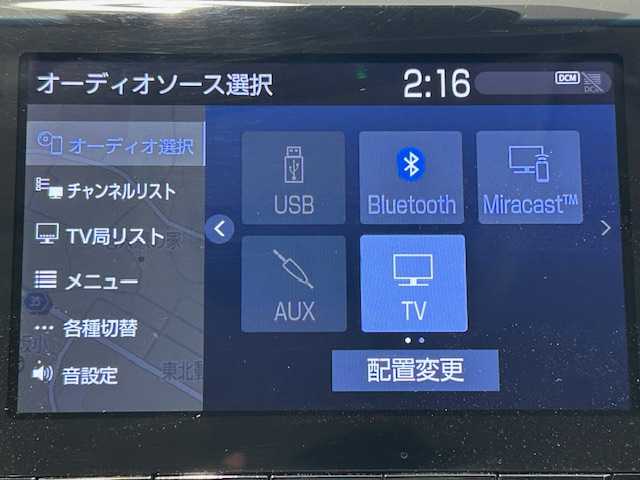 トヨタ クラウン ハイブリッド S Cパッケージ 宮城県 2018(平30)年 3.1万km ホワイトパールクリスタルシャイン 純正ナビ/バックカメラ/Bluetooth、CD/フルセグTV/トヨタセーフティーセンス/・プリクラッシュセーフティー/・レーントレーシングアシスト/・レーダークルーズコントロール/・アダプティブハイビームシステム/・リアクロストラフィックアラート/・ロードサインアシスト/ブラインドスポットモニター/クリアランスソナー/パーキングサポートブレーキ/ヘッドアップディスプレイ/パドルシフト/ハンドルヒーター/シートヒーター/パワーシート/ビルトインETC2.0/LEDヘッドライト/フォグランプ/オートライト/純正アルミホイール/純正フロアマット/プッシュスタート/スマートキー