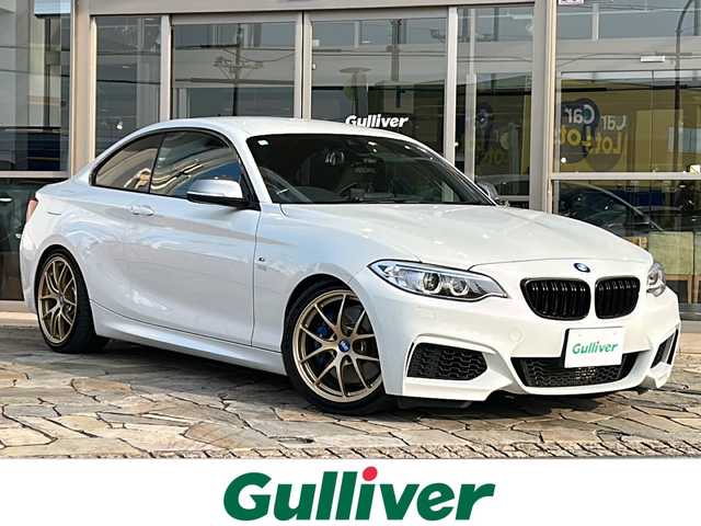 ＢＭＷ Ｍ２３５ｉ