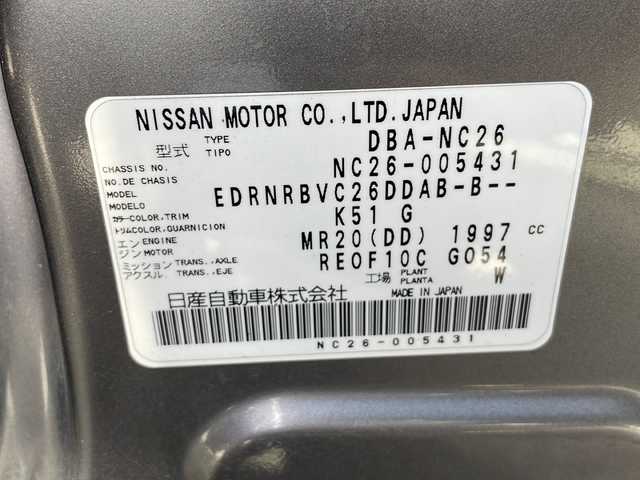 日産 セレナ 20X 道央・札幌 2012(平24)年 7.7万km ブレードシルバー (株)IDOMが運営する【じしゃロン札幌店】の自社ローン専用車両になります。こちらは現金またはオートローンご利用価格です。自社ローンご希望の方は別途その旨お申し付けください。/純正メモリナビ/フルセグテレビ/バックカメラ/アイドリングストップ/クルーズコントロール/ドアバイザー/片側パワースライドドア/電動格納ミラー/冬タイヤ有/スマートキー/スペアキー有/プッシュスタート/純正フロアマット/ETC