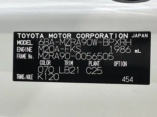 トヨタ ヴォクシー S－Z 愛知県 2023(令5)年 2.4万km ホワイトパールクリスタルシャイン 純正１０．５インチナビ　/(AM/FM/フルセグTV//Bluetooth/USB/HDMI/CarPlay/Miracast)/トヨタチームメイト　/　-アドバンストパーク　/　-アドバンストドライブ　/　-パノラマミックビューモニター/　-パーキングサポートブレーキ　/ＨＤＭＩ　/ビルトインＥＴＣ２．０　/両側電動スライドドア　/トヨタセーフティセンス/　　-プリクラッシュセーフティ/　　-レーントレーシングアシスト［LTA］/　　-レーンディパーチャーアラート［LDA］/　　-レーダークルーズコントロール（全車速追従機能付）/　　-オートマチックハイビーム［AHB］/　　-ロードサインアシスト［RSA］/　　-ドライバー異常時対応システム/　　-プロアクティブドライビングアシスト［PDA］/　　-発進遅れ告知機能［TMN］/３眼LEDヘッドライト/シートヒーター/オートブレーキホールド機能/ドライブレコーダー