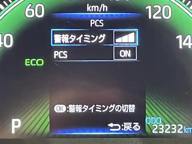 トヨタ ヴォクシー S－Z 愛知県 2023(令5)年 2.4万km ホワイトパールクリスタルシャイン 純正１０．５インチナビ　/(AM/FM/フルセグTV//Bluetooth/USB/HDMI/CarPlay/Miracast)/トヨタチームメイト　/　-アドバンストパーク　/　-アドバンストドライブ　/　-パノラマミックビューモニター/　-パーキングサポートブレーキ　/ＨＤＭＩ　/ビルトインＥＴＣ２．０　/両側電動スライドドア　/トヨタセーフティセンス/　　-プリクラッシュセーフティ/　　-レーントレーシングアシスト［LTA］/　　-レーンディパーチャーアラート［LDA］/　　-レーダークルーズコントロール（全車速追従機能付）/　　-オートマチックハイビーム［AHB］/　　-ロードサインアシスト［RSA］/　　-ドライバー異常時対応システム/　　-プロアクティブドライビングアシスト［PDA］/　　-発進遅れ告知機能［TMN］/３眼LEDヘッドライト/シートヒーター/オートブレーキホールド機能/ドライブレコーダー