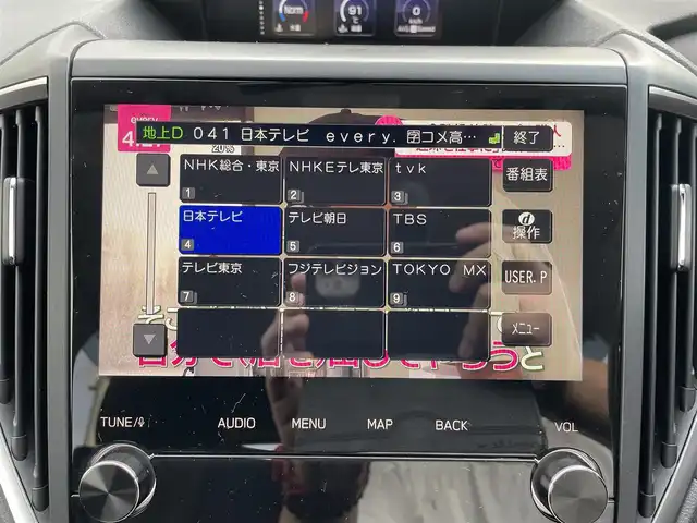 スバル ＸＶ ハイブリッド 2．0e－S アイサイト 神奈川県 2021(令3)年 9万km アイスシルバーメタリック ワンオーナー/純正メモリーナビ（DVD/CD/BD/BT/USB/HDMI/SD/スマホ連携）/フルセグTV/フロント・サイド・バックカメラ/アイサイト/　・先行車発進お知らせ/　・レーンキープアシスト＋中央維持/　・レーダークルーズコントロール/　・後退速度リミッター/ブランドスポットミラー/バックセンサー/前席パワーシート/パドルシフト/ステアリングスイッチ/サイドエアバック＆歩行者保護エアバック/純正フロアマット/社外ドアバイザー/ETC2.0/ルーフレール/リアブラックローマ字エンブレム/トランクスカーフプレート/純正トノカバー/スマートキー　2本/保証書/取扱説明書