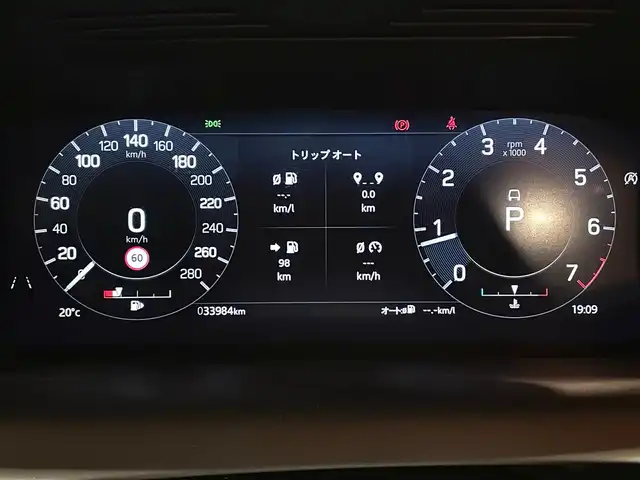 ランドローバー ランドローバー ディスカバリースポーツ Rダイナミック HSE 道央・札幌 2021(令3)年 3.4万km ユーロンホワイト ユーロンホワイト/コントラストルーフ/固定式パノラミックルーフ/マニュアル3列目シート/ステアリングホイールヒーター/20インチスタイル5089 5スプリットスポークAW/ワイヤレスチャージング/ドライバーアシストパック/　・ACC/　・ブラインドスポットアシスト/　・クリアイグジットモニター/　・パークアシスト/　・360°パーキングエイド/　・リアトラフィックモニター/Clerar Sightインテリアリアビューミラー/MERIDIANサウンドシステム/インタラクティブドライバーディスプレイ/パワーテールゲート