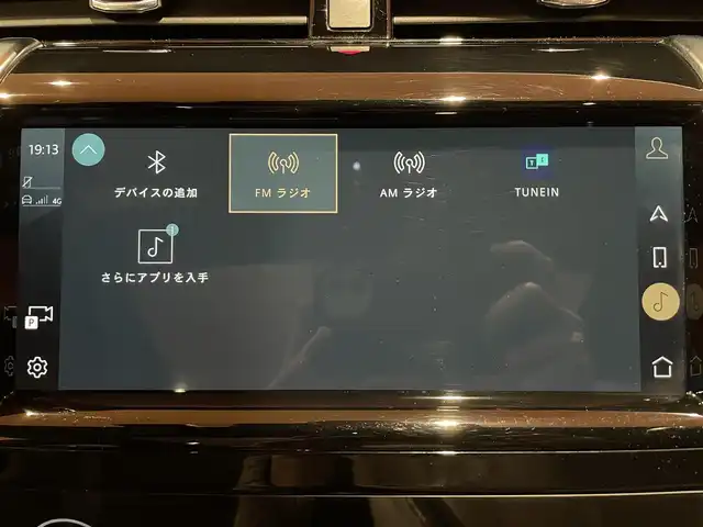 ランドローバー ランドローバー ディスカバリースポーツ Rダイナミック HSE 道央・札幌 2021(令3)年 3.4万km ユーロンホワイト ユーロンホワイト/コントラストルーフ/固定式パノラミックルーフ/マニュアル3列目シート/ステアリングホイールヒーター/20インチスタイル5089 5スプリットスポークAW/ワイヤレスチャージング/ドライバーアシストパック/　・ACC/　・ブラインドスポットアシスト/　・クリアイグジットモニター/　・パークアシスト/　・360°パーキングエイド/　・リアトラフィックモニター/Clerar Sightインテリアリアビューミラー/MERIDIANサウンドシステム/インタラクティブドライバーディスプレイ/パワーテールゲート