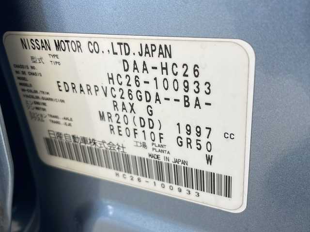 日産 セレナ 20X Sハイブリッド 沖縄県 2014(平26)年 10.3万km クリスタルミスト 純正ナビ　ＴＶ　ＣＤ　バックカメラ　パワースライドドア　クルーズコントロール　レーンキープアシスト　プッシュスタート　スマートキー　ＥＴＣ　アイドリングストップ　フロアマット　バイザー