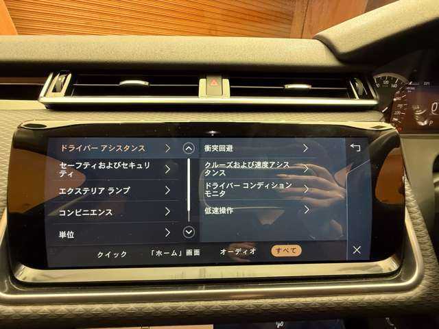 ランドローバー レンジローバーヴェラール 千葉県 2021(令3)年 5万km グレーＭ エアサス　/ＡＣＣ　/１オーナー　/純正ナビ　/３６０°カメラ　/ハーフレザーシート　/ＬＥＤヘッドライト　/オートライト　/純正２０インチＡＷ　/電動リアゲート　/ＢＳＭ　/レーンアシスト　/ＥＴＣ　/禁煙車