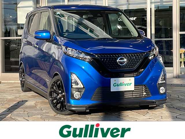 日産 デイズ HWS G ターボ プロパイロットED 静岡県 2019(令1)年 4.6万km オーシャンブルーP 純正9インチSDナビ/・CD/・DVD/・フルセグＴＶ/・Bluetooth/・USB/・AM/・FM/主要装備/・WedsSport16インチAW/・BLITZ車高調/・社外フロントリップ/・プロパイロット/・衝突軽減/・レーンキープ/・追従クルコン/・アラウンドビューモニター/・コーナーセンサー/・ETC/・前方ドラレコ/・LEDヘッドライト/・オートライト/・オートハイビーム/・フォグランプ/・ステアリングスイッチ/・スマートキー/・プッシュスタート/・純正フロアマット