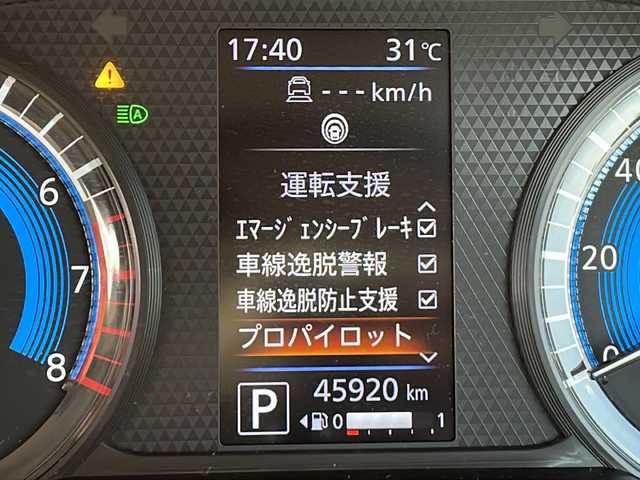 日産 デイズ HWS G ターボ プロパイロットED 静岡県 2019(令1)年 4.6万km オーシャンブルーP 純正9インチSDナビ/・CD/・DVD/・フルセグＴＶ/・Bluetooth/・USB/・AM/・FM/主要装備/・WedsSport16インチAW/・BLITZ車高調/・社外フロントリップ/・プロパイロット/・衝突軽減/・レーンキープ/・追従クルコン/・アラウンドビューモニター/・コーナーセンサー/・ETC/・前方ドラレコ/・LEDヘッドライト/・オートライト/・オートハイビーム/・フォグランプ/・ステアリングスイッチ/・スマートキー/・プッシュスタート/・純正フロアマット