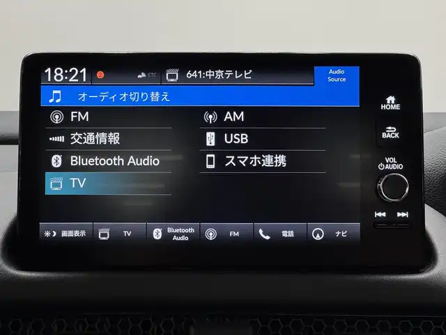 ホンダ ＺＲ－Ｖ ハイブリッド e:HEV Z 三重県 2023(令5)年 3.6万km クリスタルブラックパール ハイブリッド/FF/MTモード付フロアCVT/BOSEプレミアムサウンドシステム（12スピーカー）/Honda Connect対応 9インチナビ/（AM/FM/USB/CarPlay/AndroidAuto/Bluetooth/TV）/マルチビューカメラシステム（360カメラ）/ビルトイン ETC2.0/Honda SENSING/・衝突軽減ブレーキ［CMBS］/・車線維持支援システム［LKAS］/・路外逸脱抑制機能/・渋滞追従機能付アダプティブクルーズコントロール［ACC］/・アダプティブドライビングビーム［ADB］/・パーキングセンサーシステム/・先行車発進お知らせ機能/・誤発進抑制機能、後方誤発進抑制機能/・トラフィックジャムアシスト（渋滞運転支援機能）/・標識認識機能/・横滑り防止機能/装備/・本革シート/・ハンズフリーアクセスパワーテールゲート（予約クローズ機能付）/・パワーシート（Dメモリー付8way/N4way）/・シートヒーター（D/N）/・ステアリングヒーター/・左右独立オートエアコン/・ワイヤレス充電器/・パドルシフト/・純正18inAW/・保/取/・スマートキーx1