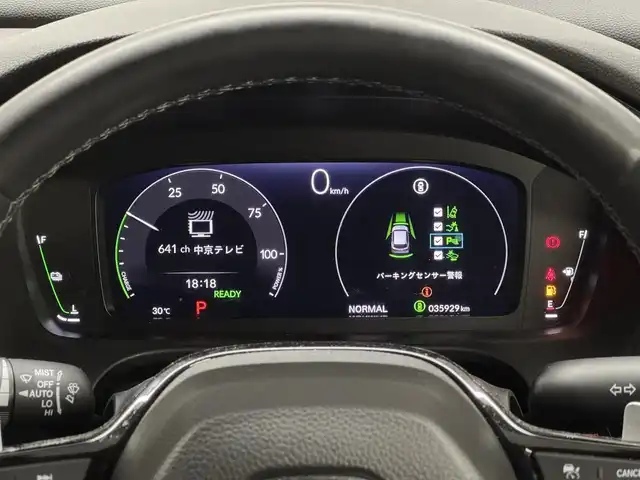 ホンダ ＺＲ－Ｖ ハイブリッド e:HEV Z 三重県 2023(令5)年 3.6万km クリスタルブラックパール ハイブリッド/FF/MTモード付フロアCVT/BOSEプレミアムサウンドシステム（12スピーカー）/Honda Connect対応 9インチナビ/（AM/FM/USB/CarPlay/AndroidAuto/Bluetooth/TV）/マルチビューカメラシステム（360カメラ）/ビルトイン ETC2.0/Honda SENSING/・衝突軽減ブレーキ［CMBS］/・車線維持支援システム［LKAS］/・路外逸脱抑制機能/・渋滞追従機能付アダプティブクルーズコントロール［ACC］/・アダプティブドライビングビーム［ADB］/・パーキングセンサーシステム/・先行車発進お知らせ機能/・誤発進抑制機能、後方誤発進抑制機能/・トラフィックジャムアシスト（渋滞運転支援機能）/・標識認識機能/・横滑り防止機能/装備/・本革シート/・ハンズフリーアクセスパワーテールゲート（予約クローズ機能付）/・パワーシート（Dメモリー付8way/N4way）/・シートヒーター（D/N）/・ステアリングヒーター/・左右独立オートエアコン/・ワイヤレス充電器/・パドルシフト/・純正18inAW/・保/取/・スマートキーx1