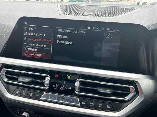 ＢＭＷ ３２０ｄ xDrive Mスポーツ 埼玉県 2019(令1)年 4万km 黒Ｍ 黒革シート/純正HDDナビ/(Bluetooth/USB/CD/DVD)/コンフォートＰＫＧ/ＡＣＣ/バックカメラ/純正ＥＴＣ/電動リアゲート/シートヒーター/オートマチックハイビーム
