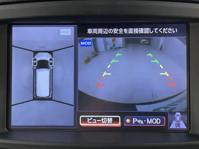 日産 エルグランド 250HWS S アーバンクロム 大阪府 2019(令1)年 2.3万km 黒 禁煙車/インテリジェントエマージェンシーブレーキ/　・車線逸脱防止支援システム/　・車線逸脱警報　LDA/　・踏み間違い衝突防止アシスト/　・進入禁止標識検知器/　・フロントバックソナー/純正メーカーOPナビ/　Bluetooth/フルセグ/CD/DVD/インテリジェントアラウンドビューモニター/バックカメラ/両側パワースライドドア/専用クロームメッキパーツ/クローム18インチアルミホイール/黒革キャプテンシート/ハーフレザーシート/LEDオートライト/フォグランプ/ハイビームアシスト/革巻きコンビステアリングホイール/スマートキー/ビルトインETC
