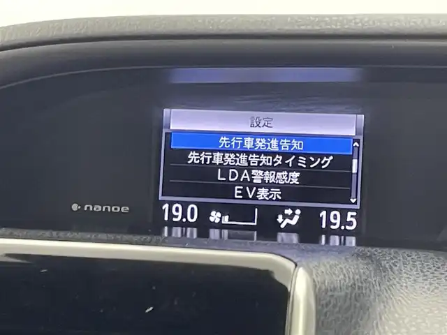 トヨタ エスクァイア ハイブリッド Gi プレミアムパッケージ 福岡県 2018(平30)年 6.5万km ホワイトパールクリスタルシャイン 純正９型ナビ（フルセグＴＶ）　/バックカメラ　/前方ドラレコ　/クルーズコントロール　/衝突被害軽減ブレーキ　/レーンキープ　/両電動スライドドア　/ハーフレザー　/シートヒーター　/ステアリングヒーター　/ＬＥＤライト