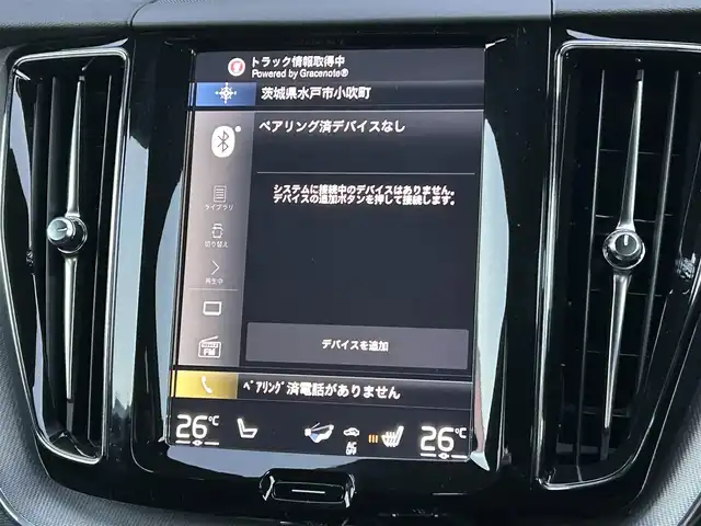 ボルボ ＸＣ６０ D4 AWD Rデザイン 茨城県 2018(平30)年 1.4万km 青 インテリセーフ　/ＡＣＣ　/ＬＫＡ　/ＢＬＩＳ　/ＣＴＡ　/３６０°カメラ　/半革　/シートヒーター　/Ｍ付ＰＷシート　/ＰＷテールゲート　/ナビ　/１２セグ　/ＣａｒＰｌａｙ　/ＢＴ　/ＵＳＢ　/ＬＥＤ　/ＥＴＣ２．０　/禁煙車