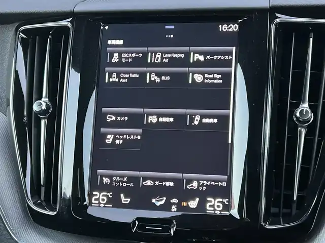 ボルボ ＸＣ６０ D4 AWD Rデザイン 茨城県 2018(平30)年 1.4万km 青 インテリセーフ　/ＡＣＣ　/ＬＫＡ　/ＢＬＩＳ　/ＣＴＡ　/３６０°カメラ　/半革　/シートヒーター　/Ｍ付ＰＷシート　/ＰＷテールゲート　/ナビ　/１２セグ　/ＣａｒＰｌａｙ　/ＢＴ　/ＵＳＢ　/ＬＥＤ　/ＥＴＣ２．０　/禁煙車