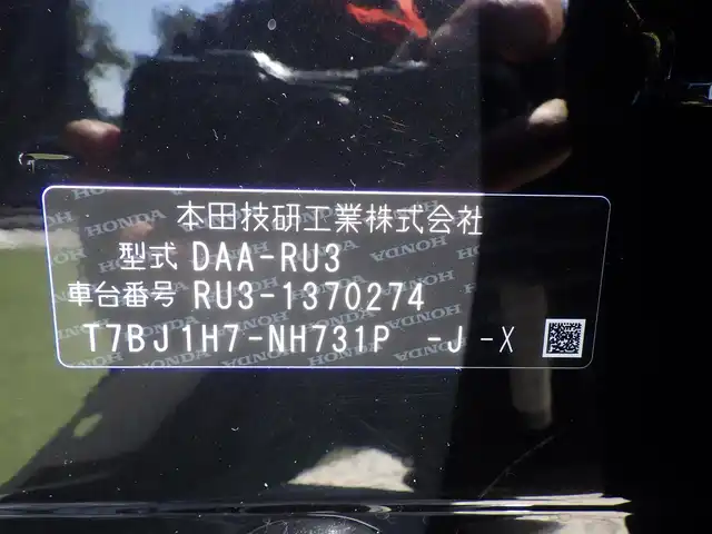 ホンダ ヴェゼル ハイブリッド Z ホンダセンシング 千葉県 2020(令2)年 4.4万km クリスタルブラックパール ワンオーナー/ホンダセンシング/・衝突軽減ブレーキ（CMBS）/・車線維持支援システム（LKAS）/・アダプティブクルーズコントロール（ACC）/・後方誤発進抑制機能/・誤発進抑制機能/純正SDナビ/地デジTV/【DVD/CD再生機能　Bluetooth接続】/バックカメラ/ドライブレコーダー/前席パワーシート/シートヒーター/ハーフレザーシート/純正17インチアルミホイル/サイド/カーテンエアバッグ/Honda スマートキー