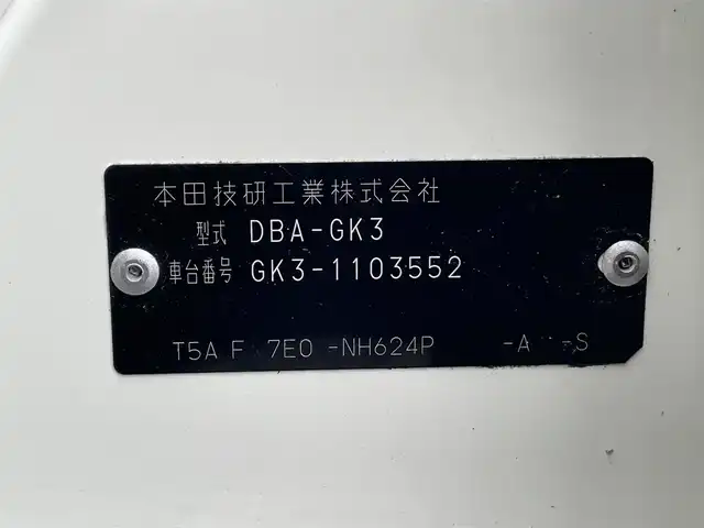 ホンダ フィット 13G Lパッケージ 茨城県 2015(平27)年 4.6万km プレミアムホワイトパール 純正ナビ（VXM-155C）/バックカメラ/社外前ドラレコ（SN-TW9880）/スペアキー/レベライザー/アイドリングストップ/純正マット/社外ETC