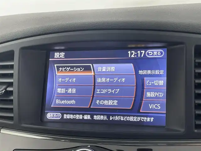 日産 エルグランド 250ハイウェイスターS 埼玉県 2017(平29)年 1.8万km ファントムブラック 純正ナビ　フリップダウンモニター　アラウンドビューモニター　両側パワースライドドア　ビルトインＥＴＣ　クルーズコントロール　ＡＣ１００Ｖ　ドライブレコーダー　ＨＩＤ　純正アルミ　スマートキー　地デジ