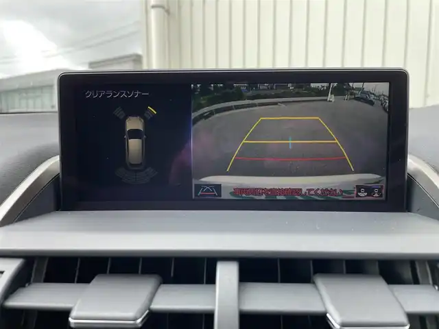レクサス ＮＸ 富山県 2019(令1)年 8.1万km ホワイトノーヴァガラスフレーク サンルーフ／/革シート／/メーカーナビ／/フルセグＴＶ／/ＤＶＤ再生／/Ｂｌｕｅｔｏｏｔｈ／/バックカメラ／/サイドカメラ/ドライブレコーダー/前席シートヒーター／/前席エアシート／/パワーバックドア/三眼ＬＥＤオートライト／/ＬＥＤフォグライト／/セーフティシステムプラス／/レーダークルーズコントロール/ブラインドスポットモニター/オートマチックハイビーム/衝突軽減ブレーキ/クリアランスソナー/ＥＴＣ２．０
