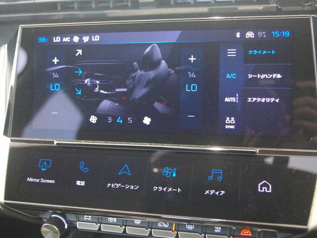 プジョー プジョー ３０８ GT ブルーHDi 岐阜県 2023(令5)年 1.7万km 白 ACC/レーンキープアシスト/パーキングセンサー/バックカメラ/フロントカメラ/360度カメラ/純正ディスプレイオーディオ（ナビ機能付き）/電動リアゲート/D席パワーシート/シートヒーター/ステアリングヒーター/ハーフレザーシート