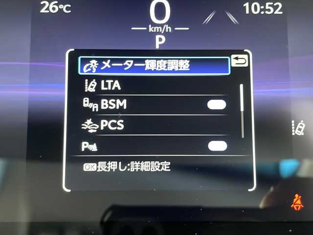 トヨタ ハリアー G 愛知県 2025(令7)年 0.1万km未満 プレシャスブラックパール 登録済未使用車/衝突軽減システム/純正12.4型ディズプレイオーディオ　ナビあり/レーダークルーズコントロール/フルセグ/Bluetooth/バックカメラ/電動リアゲート/パワーシート/コーナーセンサー/純正アルミホイール/ETC2.0/ブラインドスポットモニター/インテリジェントミラー/オートマチックハイビーム/ドライブレコーダー/ステアリングスイッチ/スマートキー/プッシュスタート