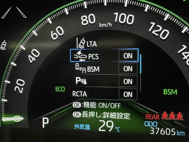 トヨタ ＲＡＶ４ G 宮城県 2020(令2)年 3.8万km ホワイトパールクリスタルシャイン パノラマルーフ　/純正ＤＡナビ　/フルセグTV/パノラミックビューモニター　/パワーバックドア　/ＢＳＭ　/ＲＣＴＡ　/シートヒーター/ステアリングヒーター/メモリ機能付パワーシート　/追従クルーズ　/クリアランスソナー　/セーフティセンス　/ルーフレール　/ＴＶキャンセラー　/ビルトインETC/前後ドライブレコーダー/スマートフォン連携/禁煙車