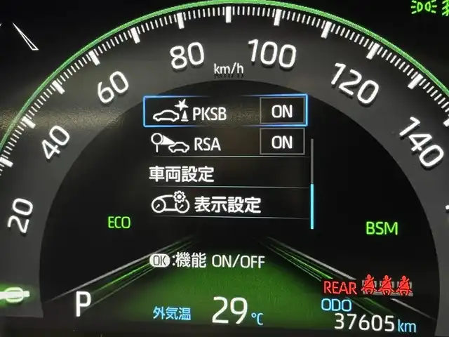 トヨタ ＲＡＶ４ G 宮城県 2020(令2)年 3.8万km ホワイトパールクリスタルシャイン パノラマルーフ　/純正ＤＡナビ　/フルセグTV/パノラミックビューモニター　/パワーバックドア　/ＢＳＭ　/ＲＣＴＡ　/シートヒーター/ステアリングヒーター/メモリ機能付パワーシート　/追従クルーズ　/クリアランスソナー　/セーフティセンス　/ルーフレール　/ＴＶキャンセラー　/ビルトインETC/前後ドライブレコーダー/スマートフォン連携/禁煙車