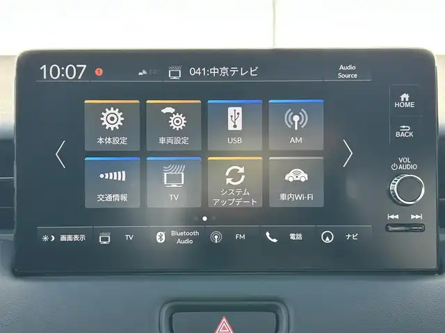 ホンダ ヴェゼル ハイブリッド e:HEV Z 三重県 2025(令7)年 0.1千km クリスタルブラックパール 登録済未使用車 /純正ナビ /バックカメラ /BSM /ビルトインETC2.0 /ワイヤレス充電器 /スペアキー/ステアリングヒーター /革巻きステアリング/ステアリングスイッチ/パワーバックドア /前席シートヒーター/USB・タイプC給電ポート/コーナーセンサー /ハーフレザーシート/レーダークルーズコントロール/レーンキープアシスト/衝突軽減ブレーキ/ダウンヒルアシストコントロール/LEDヘッドライト/オートハイビーム/オートライト/電動格納ミラー/禁煙車